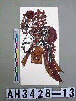 藏品(影偶頭—文旦)的圖片